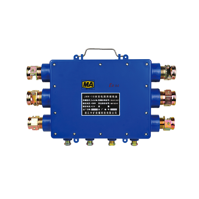 JHH-10本安电路用接线盒